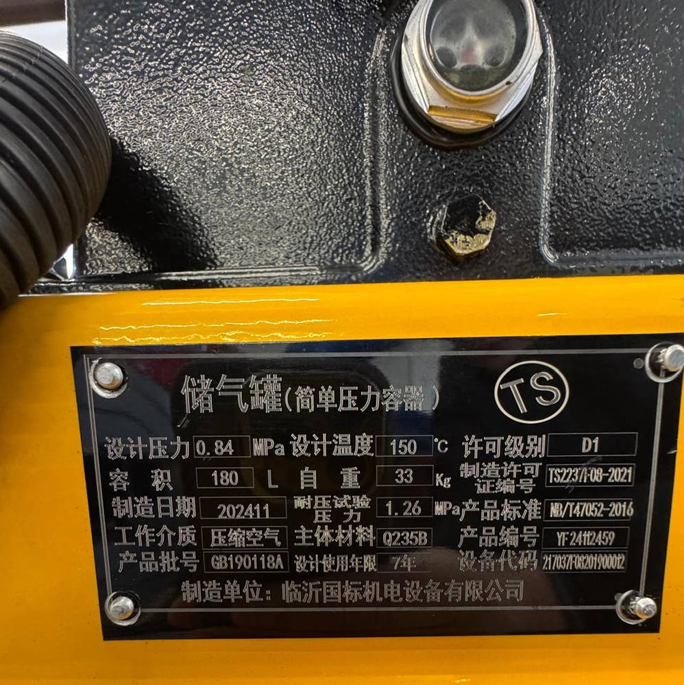 Дизельный компрессор V-0.6/8